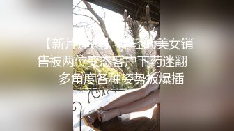 國產AV 蜜桃影像傳媒 PMTC004 高端黑絲OL被操得高潮抽蓄 白沛瑤