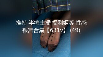 带你上门找女技师全套服务，按摩完开操撩起裙子舔屌，穿着高跟鞋抬腿侧入，骑乘扭动小腰