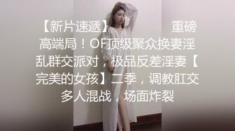 【反差少妇】甜美酒窝，骚穴自慰