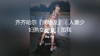 ❤️青葱校园学妹❤️长筒靴蕾丝吊带袜唯美诱惑站立后入学妹小嫩穴，拥有模特学姐的快乐外表纯洁可爱床上风骚动人