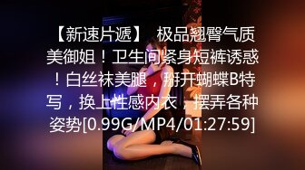 重点推将韩国美少女，身材非常极品，犹如人间美味，口交深喉，冰火九重天，样样精通！