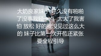 换妻极品探花的闺蜜，绿帽老公的乐趣【乐乐逼崽子】找男技师3P，肤白貌美佳人，怎么舍得的，超香艳刺激！