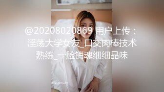 那些年约过的炮操过的美女性爱私拍流出 各种制服爆乳丝袜啪啪 淫语对白 叫床给力