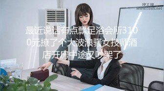  小胖哥总能寻到如此极品尤物外围女神