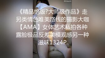 1/8最新 熟女姐妹花 轮流挨草吃奶舔逼一样都不少VIP1196