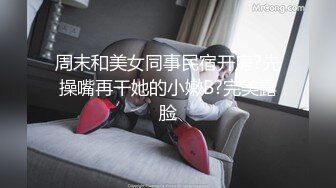 【麻辣王子】良家00后小女友这次让她穿上黑丝，一夜干不停，躺平刷会抖音也不行，被干懵了直呼好累啊