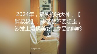 车模小美私拍流出身材真棒／WANIMAL最新唯美视讯