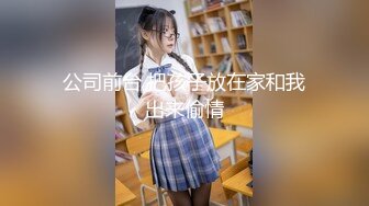  颜射极品光滑白虎可爱美少女，含情脉脉舔着肉棒清纯与淫荡的反差