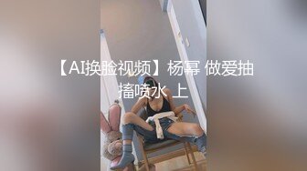  白金泄密流出真实模特级美女被猥琐大肚男无套抽插自己捂着嘴巴逼逼被灌满精液