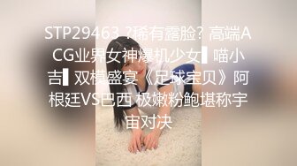 STP29783 一脸呆萌00后妹妹！情趣装短裙！扭腰摆臀露奶子，无毛嫩穴用笔插入，特写视角极度诱惑 VIP0600