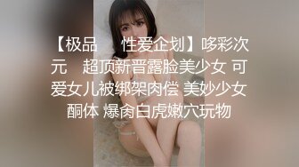 -草莓妹激情自拍视频流出 干的妹纸都胡言乱语了