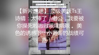 商场女厕偷拍带着孩子来上厕所的少妇 BB保养的不错还挺粉