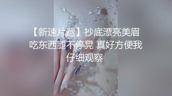 原创嫩出水的妹子 后入直接射了