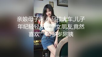 究极露脸反差美少女！万元私人定制陪玩女神【小C】私拍，美臀美鲍道具紫薇，粗大假屌一坐到底