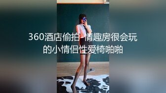 【AI换脸视频】迪丽热巴 儿媳被公公拿下 干了3次