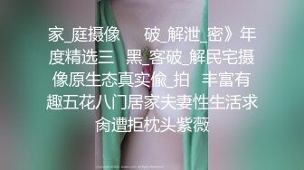 超级波霸极品JVID童颜巨乳尤物 黎菲儿 隔壁丰满大姐姐的巨乳诱惑 压倒性的巨乳双手无法掌控