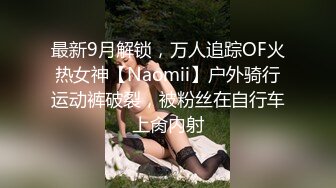 肤白貌美！长腿御姐！性感 美女秘书！【美惠子】撅起大屁股~真想干死她~ (1)