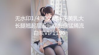 天美传媒 TMG129 公司新同事竟是老板的儿子 宋雨川