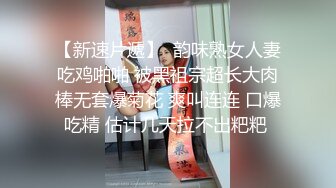 网红女神学生护士情趣装，白丝大长腿，大黑牛震动干净美穴