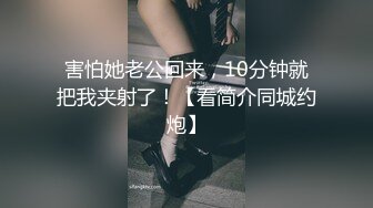 两个风骚少妇的诱惑，全程露脸跟狼友互动撩骚，揉奶玩逼自慰呻吟，淫水都能拉丝了，特写展示