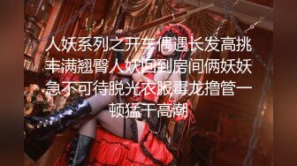 金发性感网红女神！独自一人酒店自慰！展示美足拨开内裤掰穴