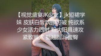 【新片速遞】   黑丝萝莉伪娘 啊不行小穴要坏掉了 爸爸饶命 足交啪啪 撅着屁屁被爸爸大鸡吧操的不要不要的 骚叫连连 