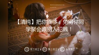 后入学妹再骑马