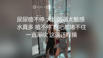 STP19428 捆绑束缚【雅捷】床梁上的极品尤物全裸粉嫩无毛白虎，强制高潮潮吹！洒落的淫水连成一线