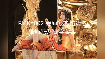 国产AV 爱豆传媒 ID5269 美艳主持人温泉会馆性爱体验 心萱