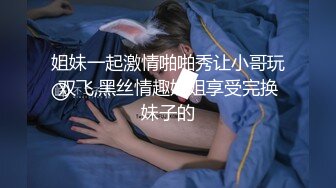 极品细长腿美乳小网红女神泡沫,在酒店浴缸给人口交后入啪啪啪,这身材极品中的极品