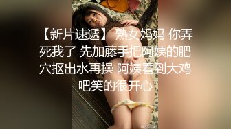 高颜值四姐妹造福粉丝,线下约啪两狼友