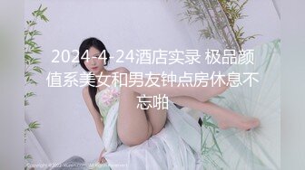 最新高端泄密流出火爆 ❤️极品大学美女李X恩酒店