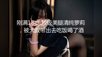 国产剧情MDX-0233骑乐无穷圣诞夜麋鹿少女的情趣游戏-寻小小