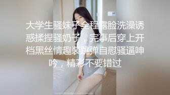 小仙女小姐姐清纯女神〖樱空桃桃〗野外车震羞耻露出 过膝白袜粉嫩美穴 大奶配大屌直接一步到胃 小骚穴被塞的满满的