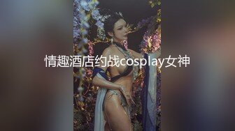 【网曝门事件】喜欢做爱自拍的新加坡性感女博士与不同男网友啪啪不雅视频流出多姿势AV式啪啪高清1080P版