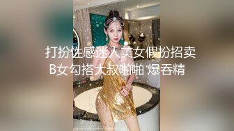 商场女厕全景偷拍几个高颜值美女嘘嘘2 (8)