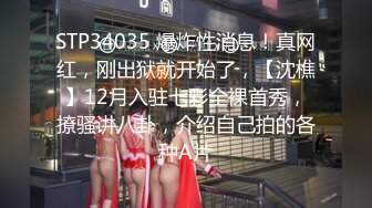 【凌晨按摩店】打着按摩的幌子搞色情服务，两男两女淫乱群P