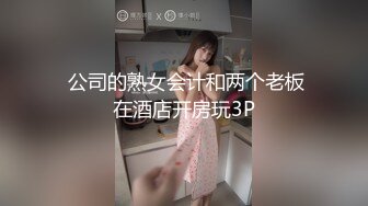 平头哥单身宿舍约炮极品身材的粉嫩小女友❤️各种姿势啪啪完美露脸