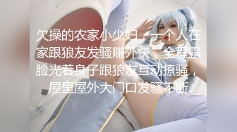 【新片速遞】 操清纯眼镜美眉 我都想逃了 戴眼镜的妹子就是反差大 看着特别骚