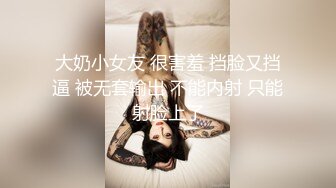 清纯学妹羞羞兔 性爱特辑少女各式换装露出漂亮爆奶 小骚逼越干水越多