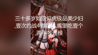 星空传媒XKGA038妙龄女下属被上司狠狠插入