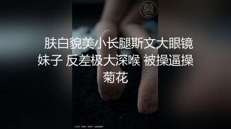 【瑜伽教练】175山东美女牛仔裤，高跟，豹纹，情趣装，所有男人想要的元素都有了，肤白貌美，尤物罕见香艳巨作