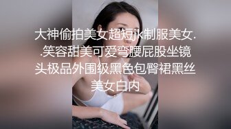 ☆全网推荐☆★ㄒ，鬼哭神嚎尖叫不停，很能叫的淫荡母狗肥臀眼镜御姐YH2168私拍，绿帽癖男友找坚挺变态男3P爆肏 (5)