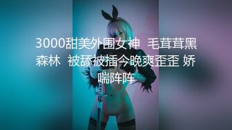 【爆乳女神❤️重磅核弹】秀人网巨乳网红『朱可儿』4月最新喷血超大尺度《泰国灰丝 》T裤全程塞进逼里 尽显一线天《超爆》