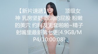 Onlyfans推特网红 极品身材颜值眼镜娘 xreindeers 欲求不满漂亮大奶人妻吃鸡啪啪