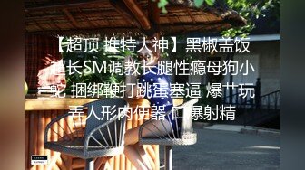 大像传媒之風俗店闆娘對我像情侶般獨一無二的性招待