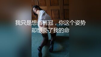 被老公抛弃的广州城中村富姐夜店找黑人猛男酒店开房啪啪被黑屌插出很多水表情满意