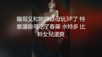 【新片速遞】  酒吧灌醉漂亮的美女同事❤️趴下她的内裤玩了一下她的鲍鱼 没敢操