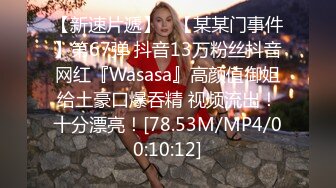 Onlyfans 极品白虎网红小姐姐NANA⭐⭐“双洞齐插”