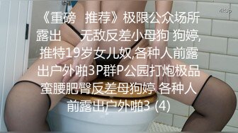 后入大屁股妞